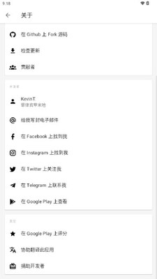 Treble Check中文版汉化版截图4