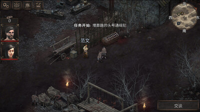 Vendir  Plague of Lies��׿���ͼ2