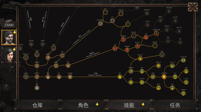 Vendir  Plague of Lies��׿���ͼ3