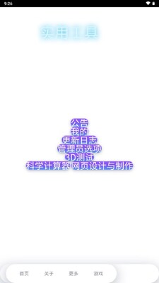 MULUС��ܹ������ͼ0