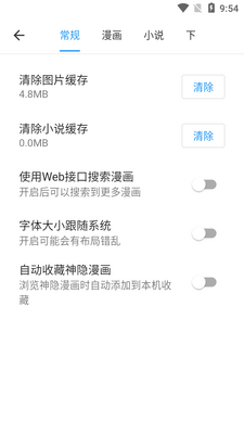 ������x��׿��(ZAI-X)��ͼ0