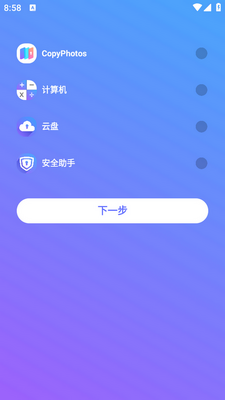 ��˽�������app�ֻ����ͼ0