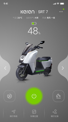 ���˵綯��app�ٷ����ͼ1