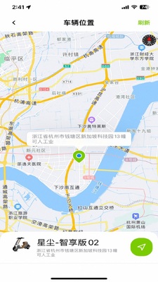 ���˵綯��app�ٷ����ͼ0