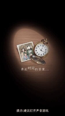 我最无敌游戏免广告截图2