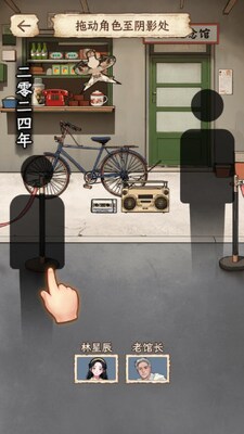 我最无敌游戏免广告截图1