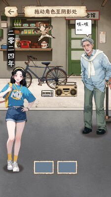 我最无敌游戏免广告截图4
