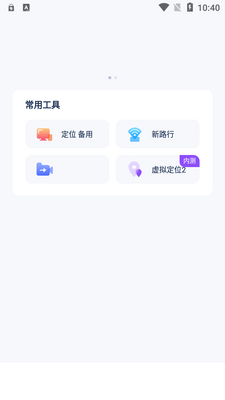 ��·��appȥ���ܰ��ͼ3