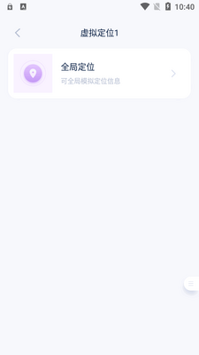 ��·��appȥ���ܰ��ͼ2
