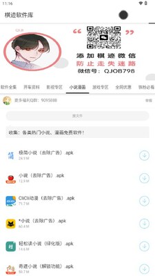 �弣�����������ٷ����ͼ3