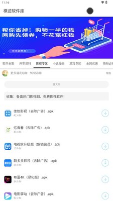 �弣�����������ٷ����ͼ2