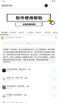 �弣�����������ٷ����ͼ1