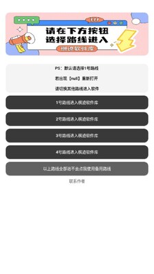 �弣�����������ٷ����ͼ0