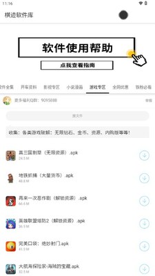 �弣�����������ٷ����ͼ4