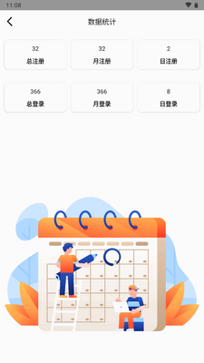 ��������app�ٷ����ͼ1