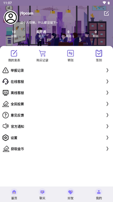 ��������app�ٷ����ͼ2