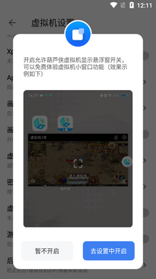 ��«��������ֻ����ͼ0