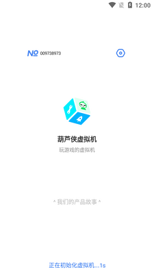 ��«��������ֻ����ͼ2