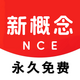 NCE�¸���Ӣ��app��׿��v7.0.0 �ֻ���