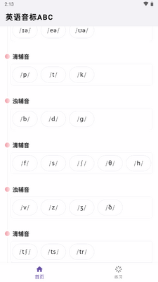 Ӣ������ABC������ͼ0