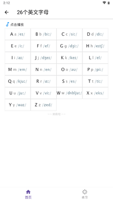 Ӣ������ABC������ͼ2