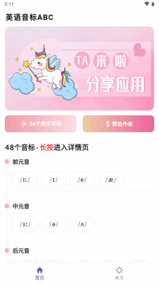 Ӣ������ABC������ͼ3