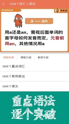 �¸���Ӣ�����ٰ�ͬ������app��ͼ4