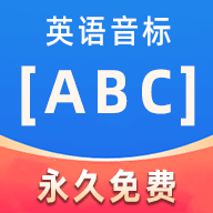 Ӣ������ABC����v6.3.0 ��׿���°�