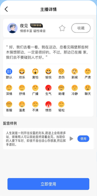 ȫ��������app���°��ͼ3
