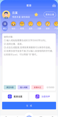 ȫ��������app���°��ͼ0