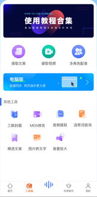 ȫ��������app���°��ͼ1