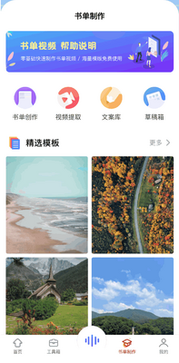 ȫ��������app���°��ͼ2