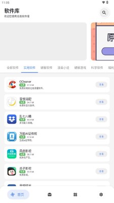 �޼�������pro���°��ͼ1
