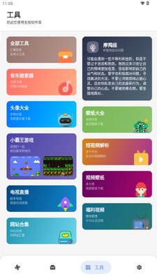 �޼�������pro���°��ͼ3