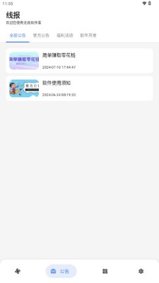 �޼�������pro���°��ͼ2
