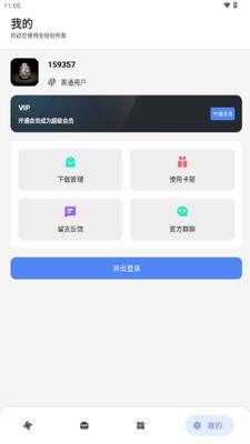 �޼�������pro���°��ͼ4