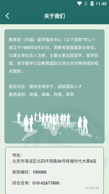 �й���ѧe��ͨapp�ٷ����ͼ0