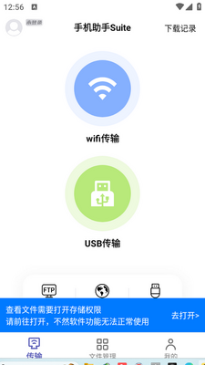 Hi��������app�ٷ����ͼ3