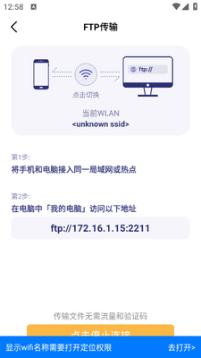 Hi��������app�ٷ����ͼ1