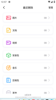 Hi��������app�ٷ����ͼ2