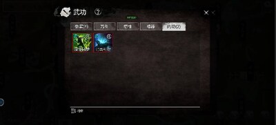 �����Ľ�������˼���°��ͼ2