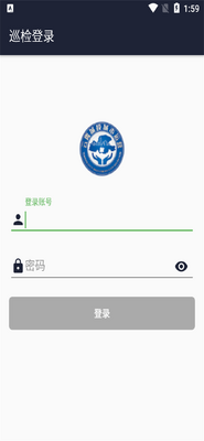 云霄智慧停车app官方版截图0
