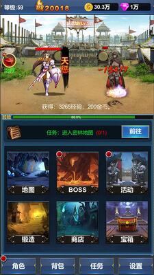 �һ�Ӣ�۵�������׿���ͼ0