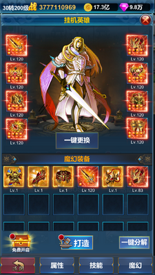 �һ�Ӣ�۵�������׿���ͼ3