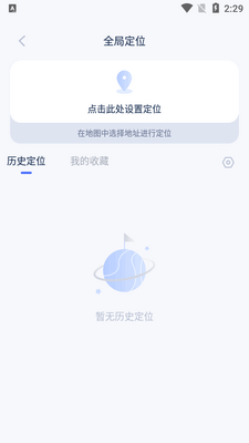 ��������app��׿���ͼ3