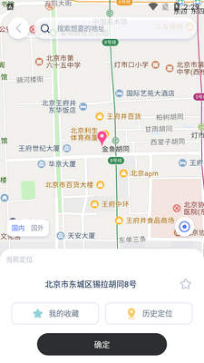 ��������app��׿���ͼ2