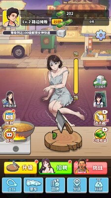 ��Ҫ��ʳ���ֻ����ͼ0