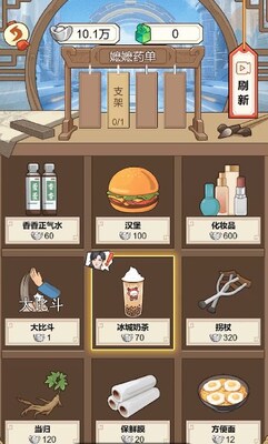 本宫重生了游戏最新版截图1