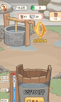 本宫重生了游戏最新版截图2