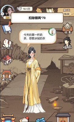 本宫重生了游戏最新版截图4
